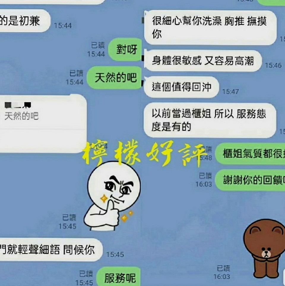 甲仙外出：艾潔 |俏皮可愛學生妹|165cm|42kg|E罩杯|19歲|#客評優質很讚身材不錯服務也讚按摩技術也超好  長髮飄飄 男生心中的文藝女神 學校很多人虧喔