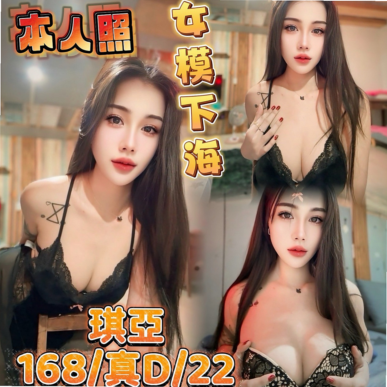 【蘇澳】微微姐｜叫茶｜高中生｜164cm/46kg/D杯/24y