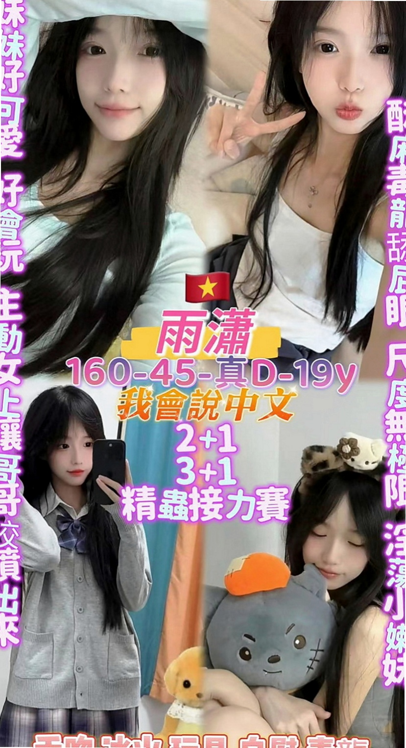 苓雅外送：弦子 |在校學生妹|169cm|42kg|D罩杯|21歲|喜歡這杯茶的一定要入手喔 上個月面試，妹妹長得很清純 皮膚白白的 會化妝打扮