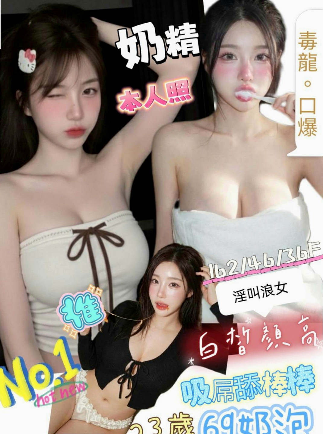 大里伴遊：濕濕 |服飾店女孩|168cm|42kg|C罩杯|23歲|有配合變裝喔有想要嘗試變裝的哥哥可以自帶服裝喔！什麼樣的她都可以 看你能不能想出來只有你想不到
