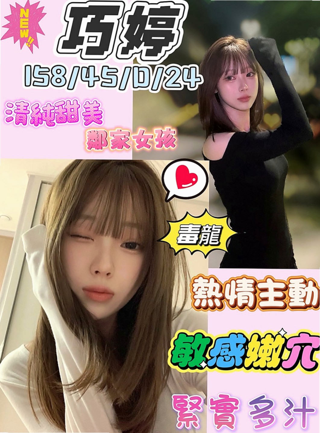 南投外約茶|叫茶：娜米 |外語老師|170cm|55kg|E罩杯|23歲|甜美清純臉蛋 長相真的很清秀唷 奶大腰細 屁股翹 五官精緻甜美