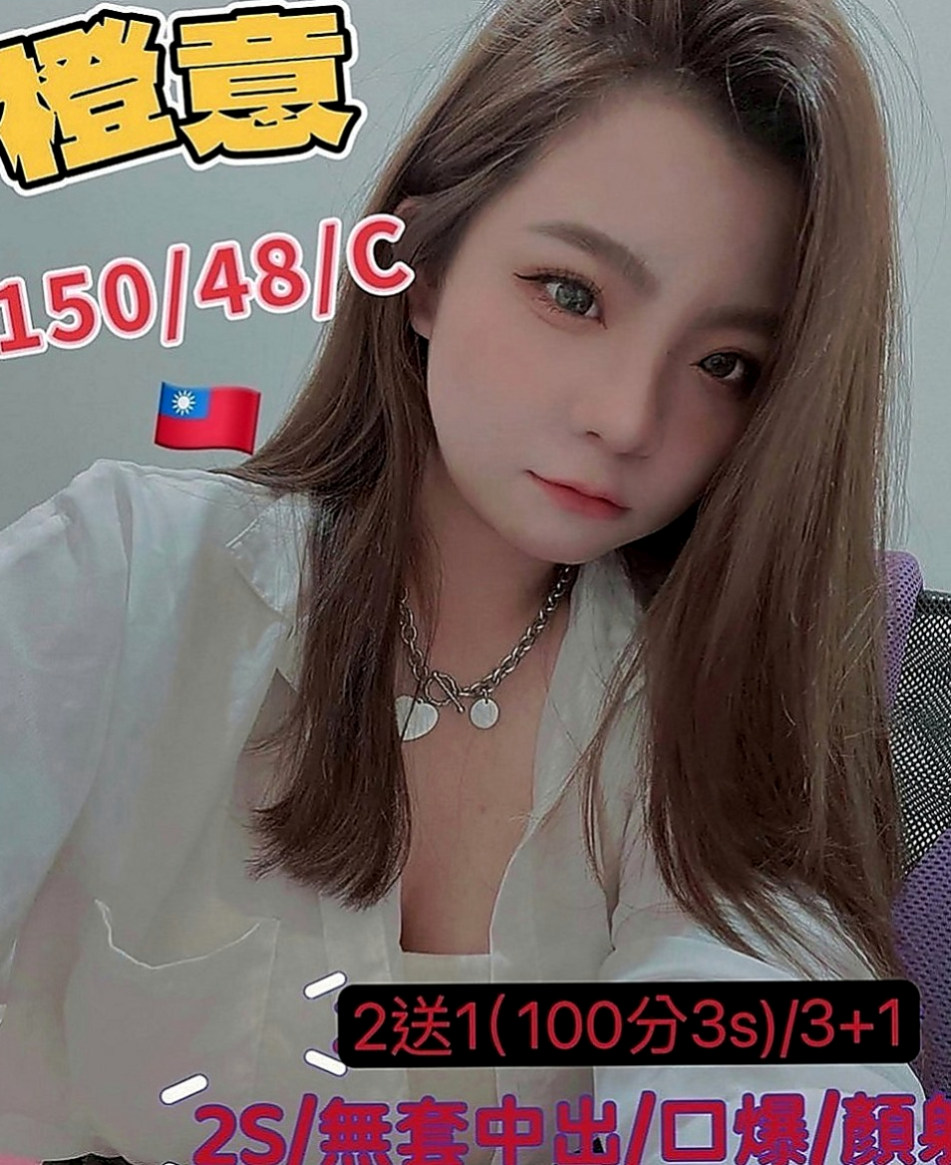 新北外送茶|外叫小姐：沐琳 |柔情小秘書|166cm|46kg|C罩杯|18歲|完美好身材 聲音好聽 口技一流加 下面水多