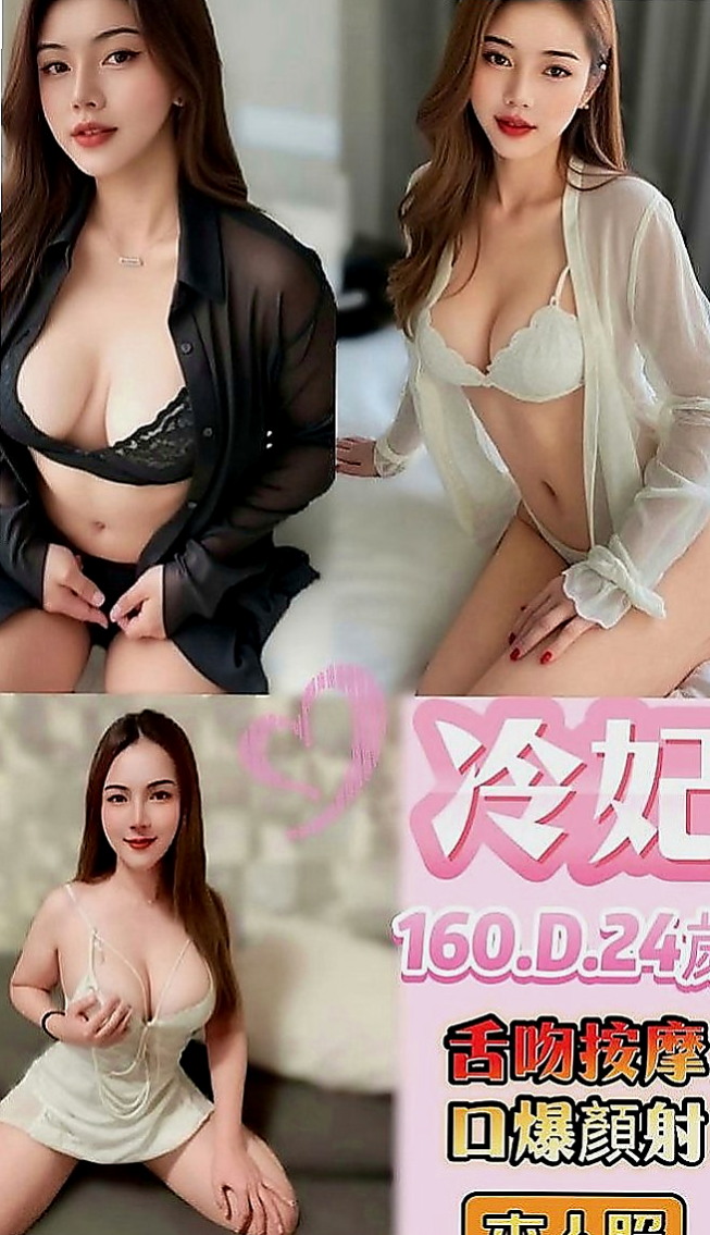 永康叫茶：啾啾 |巨乳嫩妹|164cm|49kg|C罩杯|22歲|代課老師 大奶 可愛饑渴服務好  嬌羞甜美型 瘦瘦的 輕巧好操縱