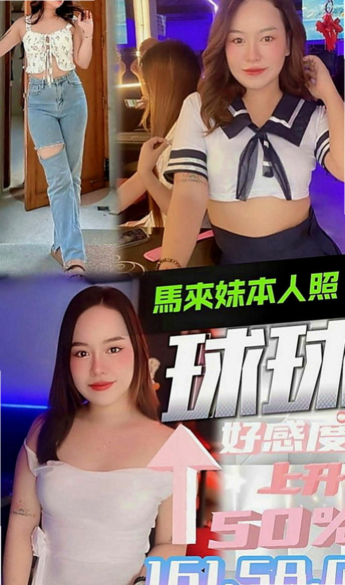 新屋按摩：小婷 |小嫩妹|167cm|46kg|C罩杯|23歲|只是那些平時想要玩 又不怎麼敢的玩有個朋友介紹過來跟我們茶坊配合的