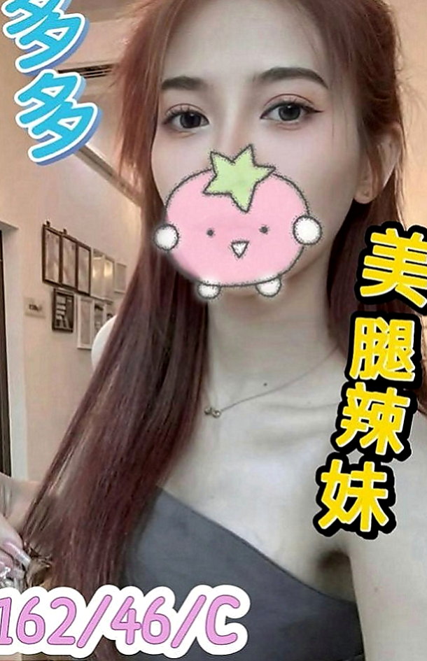 東勢外送服務：璐璐 |風騷人妻|166cm|55kg|C罩杯|19歲|會叫會搖配合度超級敢玩 性欲強