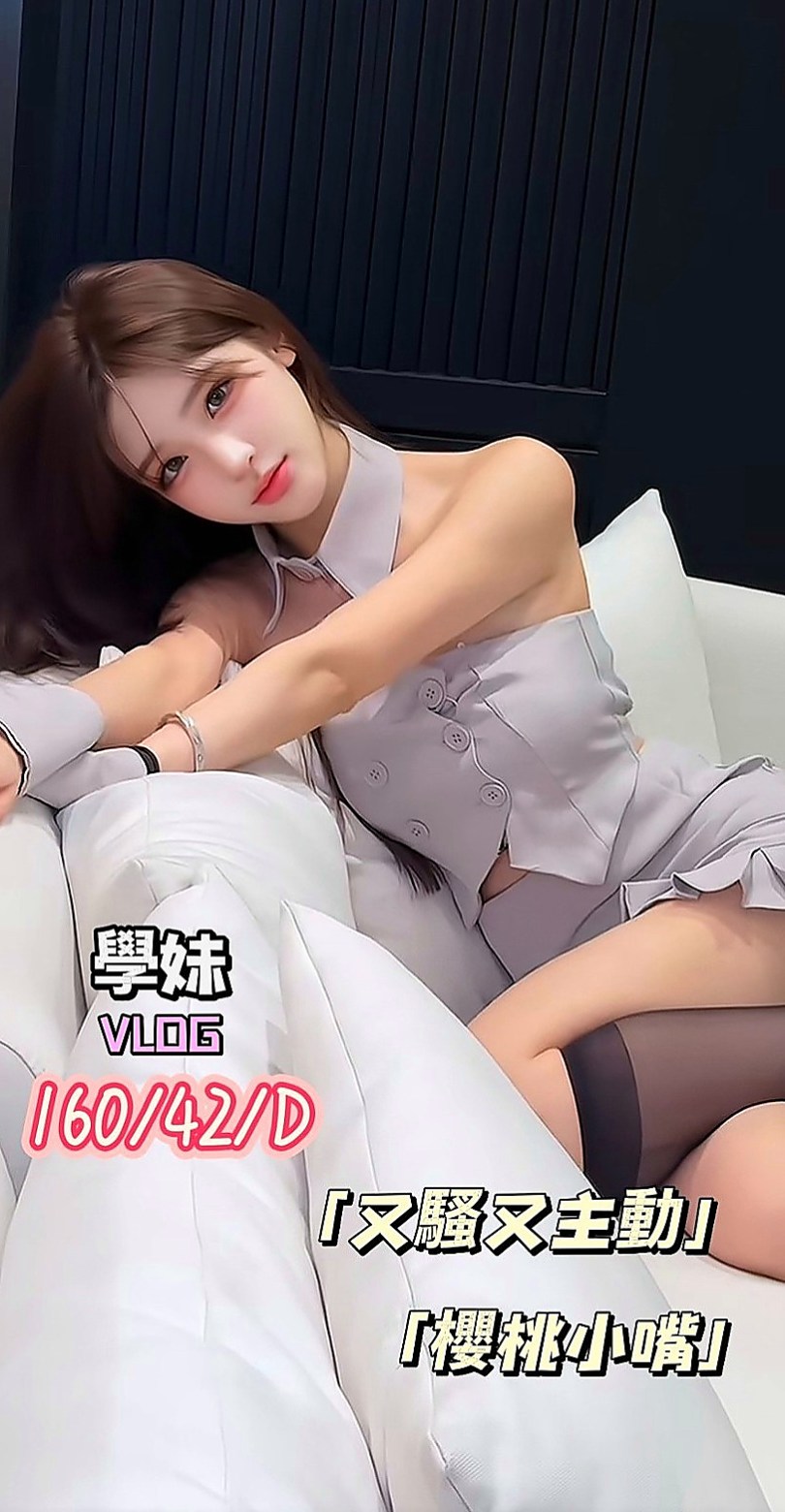 中山小姐外約：落西 |火辣正妹|168cm|53kg|D罩杯|18歲|配合度很高 有無套吹 大奶！巨乳！肥美蜜穴！