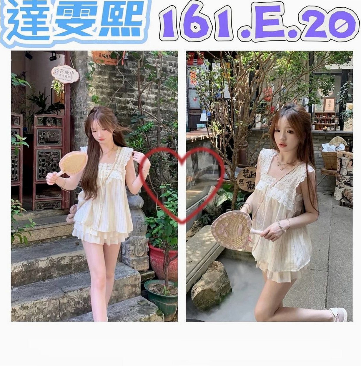 三峽外送服務：漫漫 |台灣妹|168cm|55kg|E罩杯|21歲|白皙 喜歡幼齒的大大別錯過 晚上就寂寞空虛冷，難耐饑渴