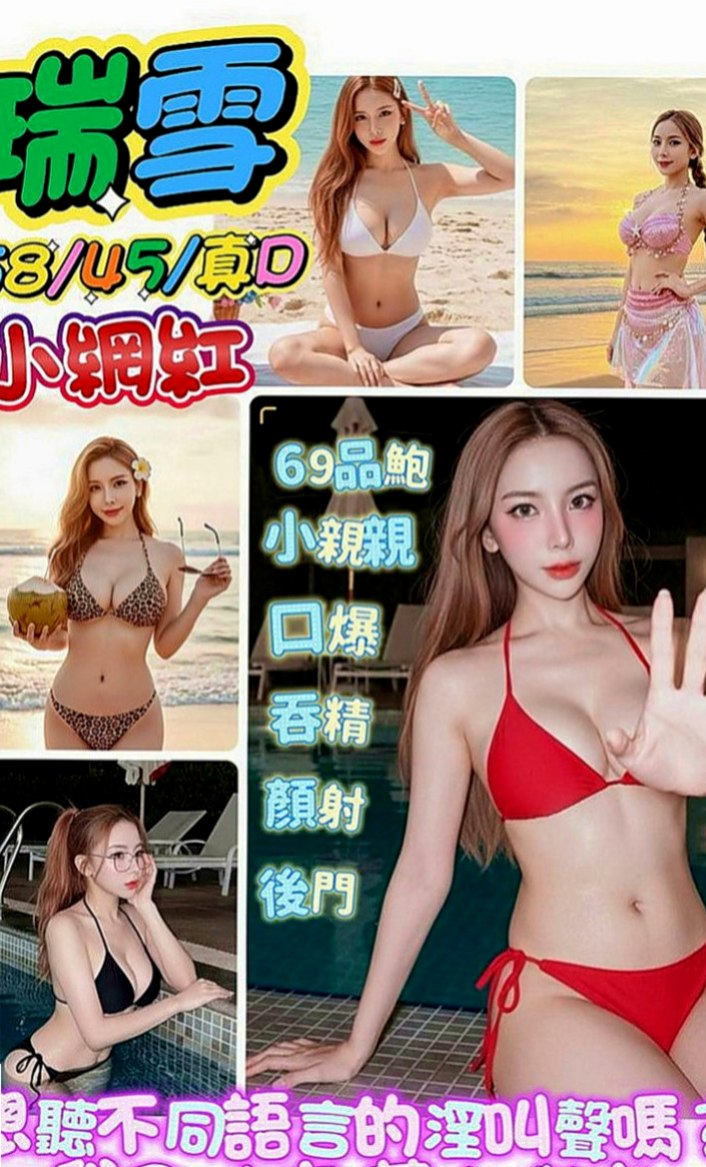 內湖外約茶：曉梓 |淫蕩小騷婦|165cm|53kg|D罩杯|22歲|懂得在適當的場合展現屬於自己的“獨特味道！  拿手服務是 口技 舔蛋 吹吸肉棒一點不含糊