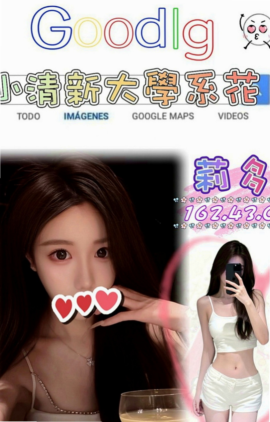 泰山全套服務：軒軒 |北一學妹|168cm|55kg|E罩杯|21歲|純天然D奶 有驗證過 也沒有整容過  持久 加節多射 腿控哥哥 奶控哥哥