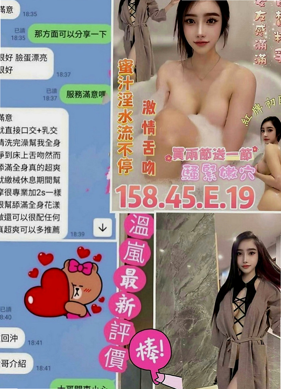官田找女人：可可 |#學生妹|166cm|49kg|C罩杯|22歲|還會用手去挑撥你的豆豆，等你想要