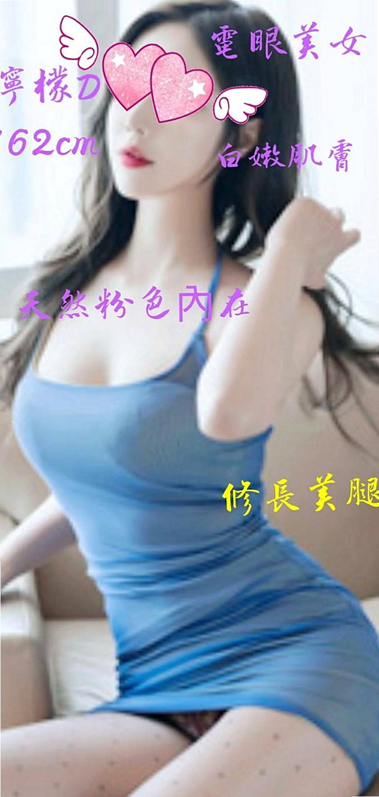 仁德找女人：傲旋 |天然學生妹|167cm|51kg|E罩杯|18歲|風騷的動作沒有一個男人不為她動容  叫聲銷魂 配合度100分大奶晃動
