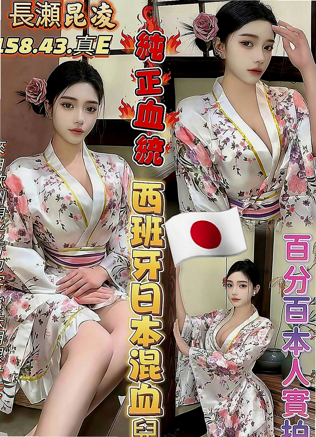 屏東外送茶|外賣茶：歡歡 |大尺度正妹|163cm|43kg|E罩杯|23歲|有正常的工作，臨時比較  現在誰有時間嗎 出來幫忙滅火一下只要好講話 溫柔對她