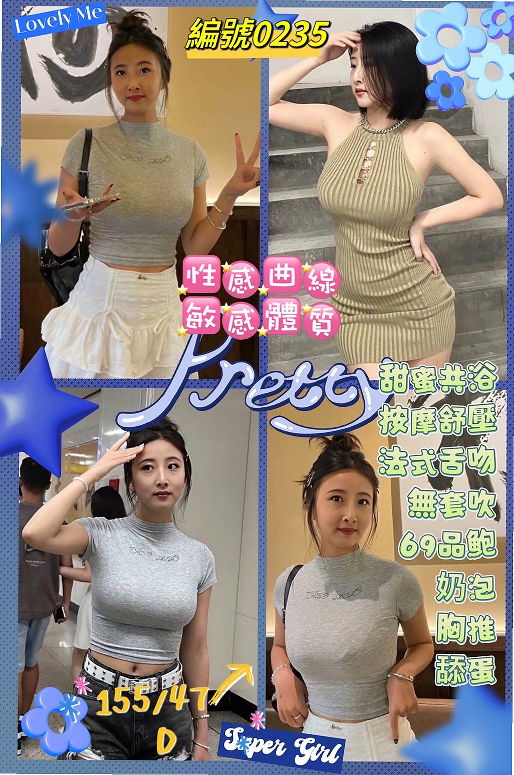🌸屏東找援 幽芊🌸高檔嫩模|163cm/51kg/C杯|22y歲