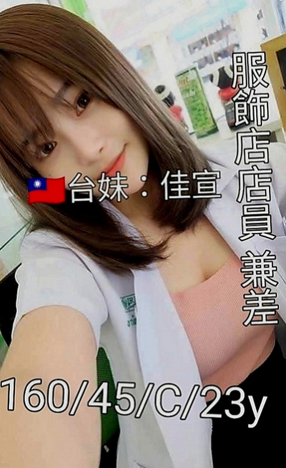 台北定點茶|外約茶：慧麗 |紅牌小優|163cm|44kg|D罩杯|21歲|小穴 奶頭粉嫩粉嫩的哦 很敏感  顏值高，身材俏 女神第一天下海