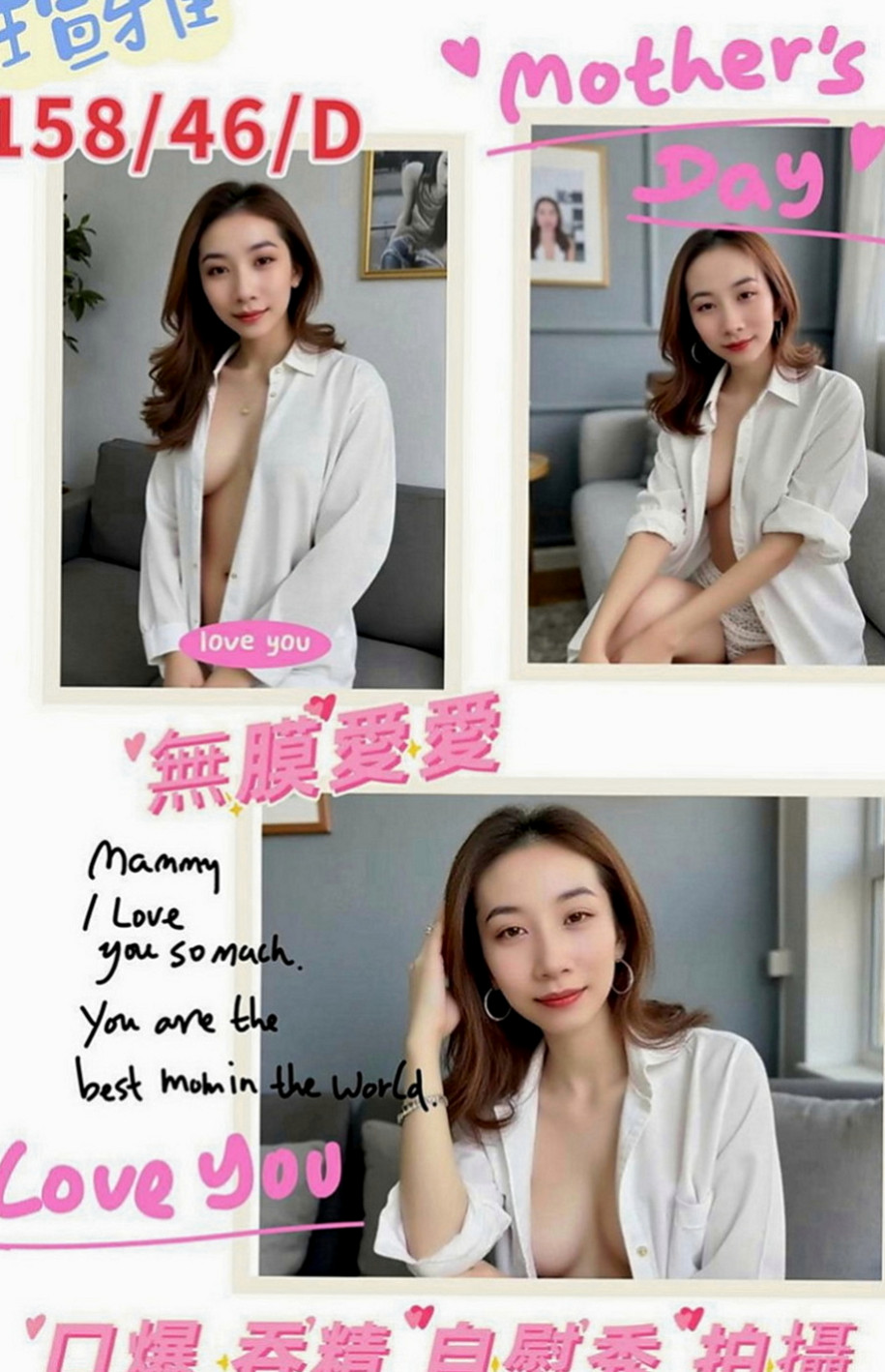 西港外約：優子 |可愛大奶夜校生|164cm|42kg|E罩杯|23歲|服務主動大膽 前戲很足 【可無套】 淫蕩小母狗