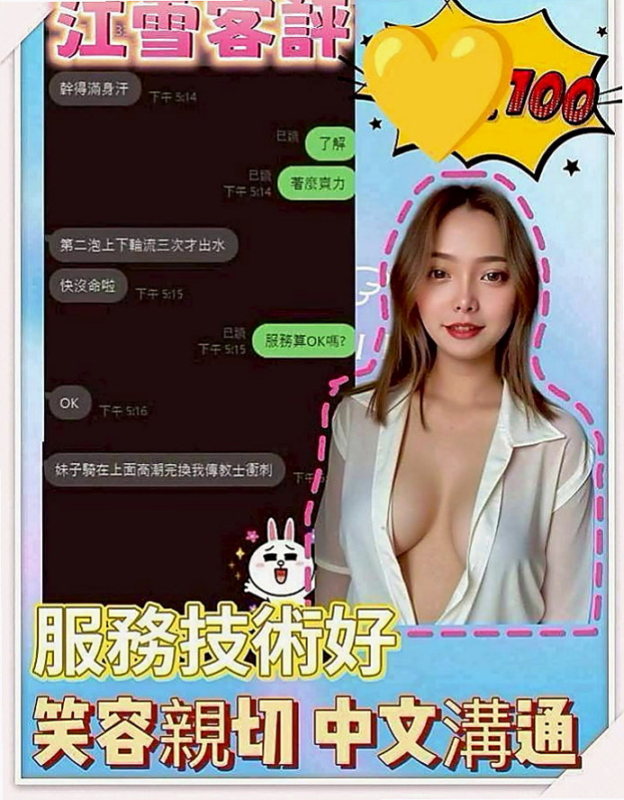 台南外約茶|找援：紫雲 |淫蕩少婦|170cm|50kg|E罩杯|23歲|床上夠騷夠浪 喜歡哥哥舔她的小妹 輕輕挑逗就氾濫成災 小穴的淫水止不住