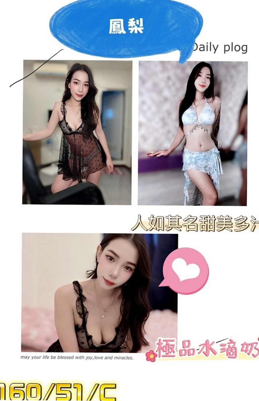 后里好茶：曉美 |人妻熟女|170cm|46kg|C罩杯|24歲|清純氣質型 甜美 很好相處 美腿超誘人 下面很緊實  制服隨便配合