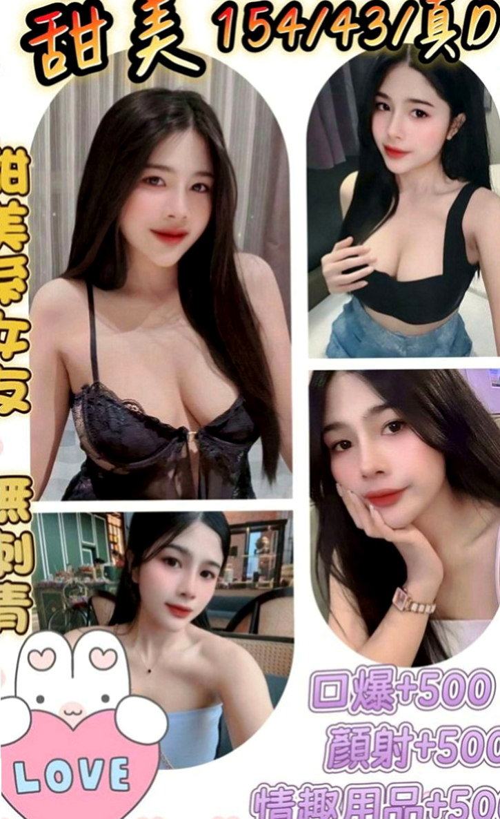 清水外送：薇薇 |超正學妹|164cm|53kg|E罩杯|22歲|今天這枚不僅是服裝麻豆 長腿大奶 溫柔又主動