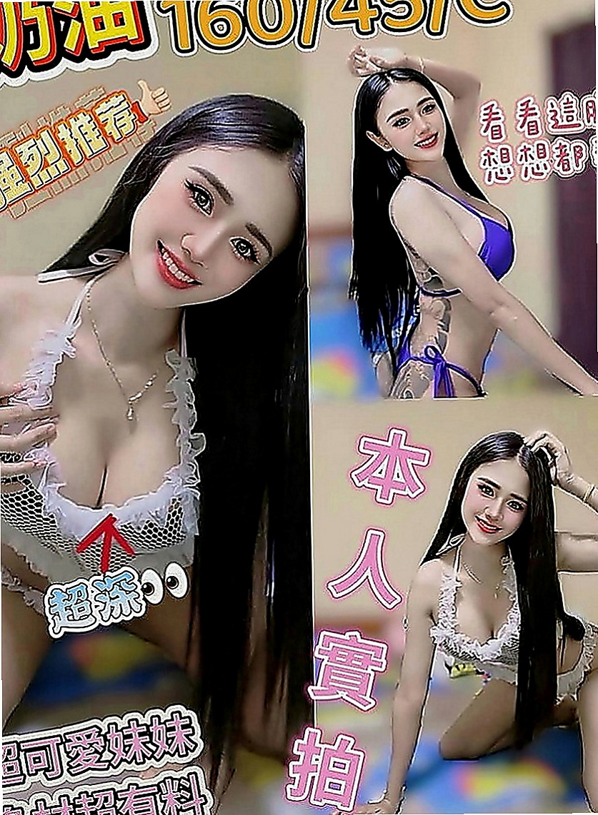 霧峰外送茶：子茹 |中日混血|168cm|44kg|E罩杯|22歲|性慾超強的女生 讓你一射在射 一插在插