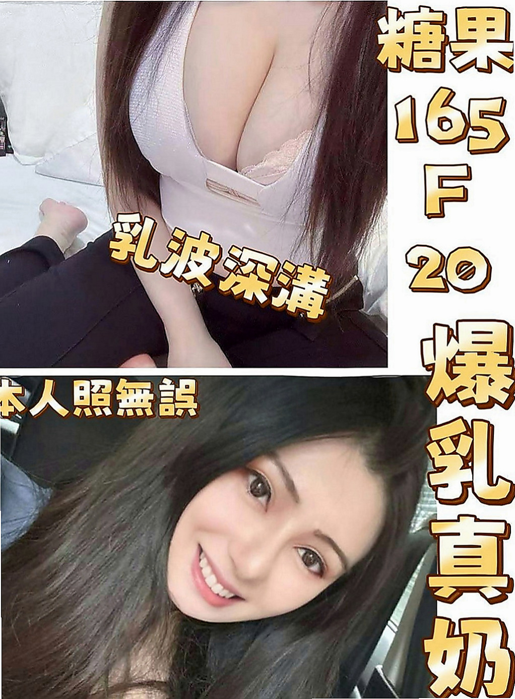 仁德外約按摩：妖妖 |鄰家妹妹|164cm|53kg|D罩杯|20歲|看起來超像未成年的 可是已經19歲了哦 小雅有健身的習慣 加上年齡蠻小的