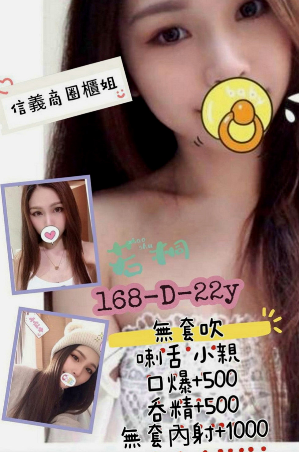 高雄外約茶|外約按摩：貝拉 |專櫃小姐姐|170cm|42kg|C罩杯|19歲|今年20歲了今年11月第一次下海兼職 下午14；00報班 有在接外拍麻豆