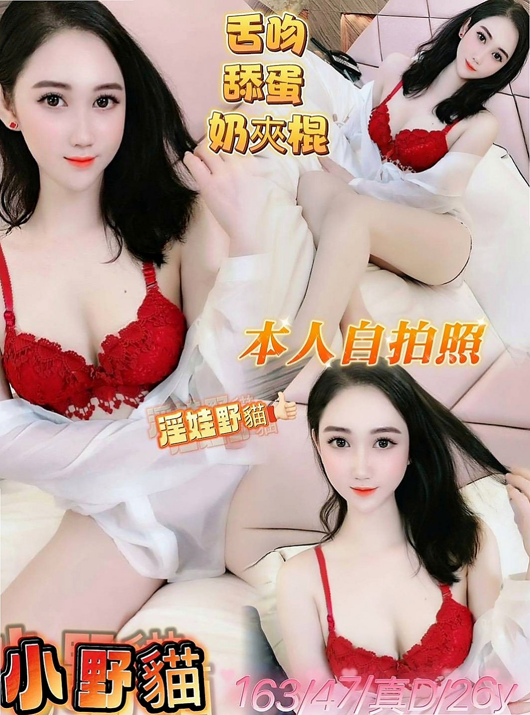 路竹全套服務：文新 |學生|168cm|46kg|D罩杯|20歲|69 LG 妹妹在床上淫蕩敢玩大尺度 清純 甜美型 皮膚白斬 健談