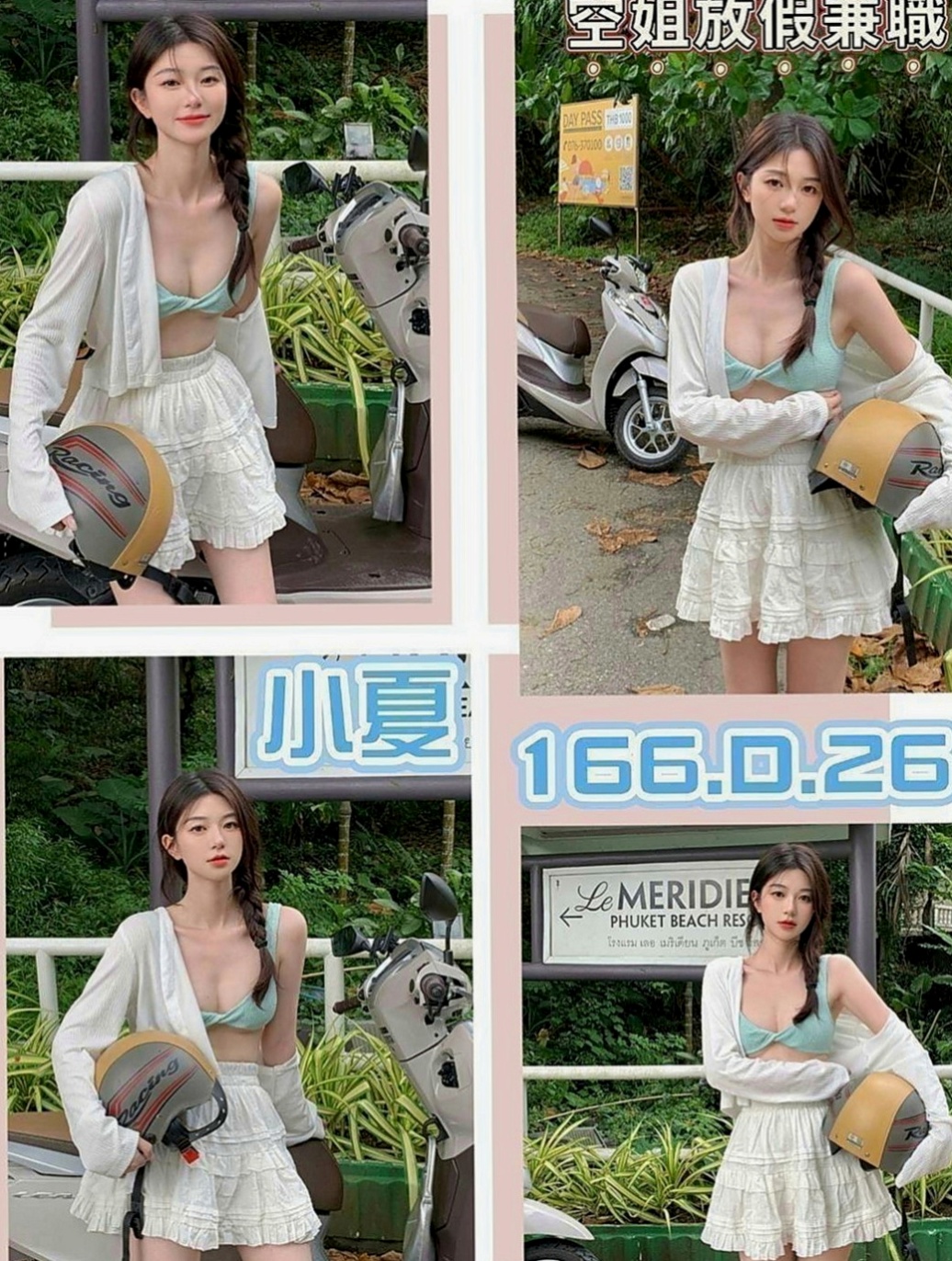 新竹定點茶|外送：小糖 |JKF女神|165cm|44kg|C罩杯|20歲|有時候客人約一節會給兩次服務 口爆 顏射都有配合