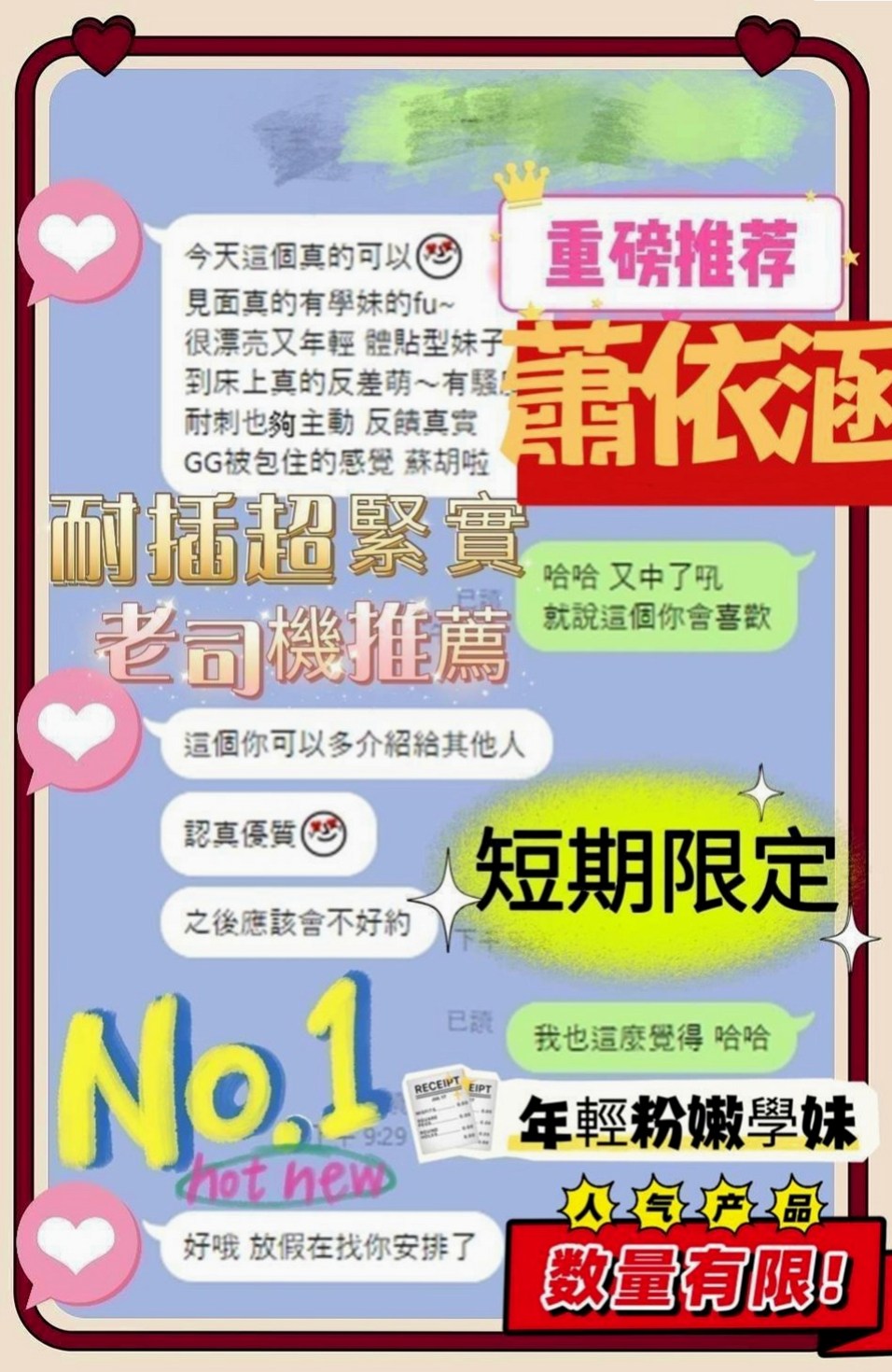 澎湖找妹妹：暖怡 |淫欲女王|170cm|48kg|D罩杯|18歲|纖細長腿 苗條身材至今單身 氣質大咪咪