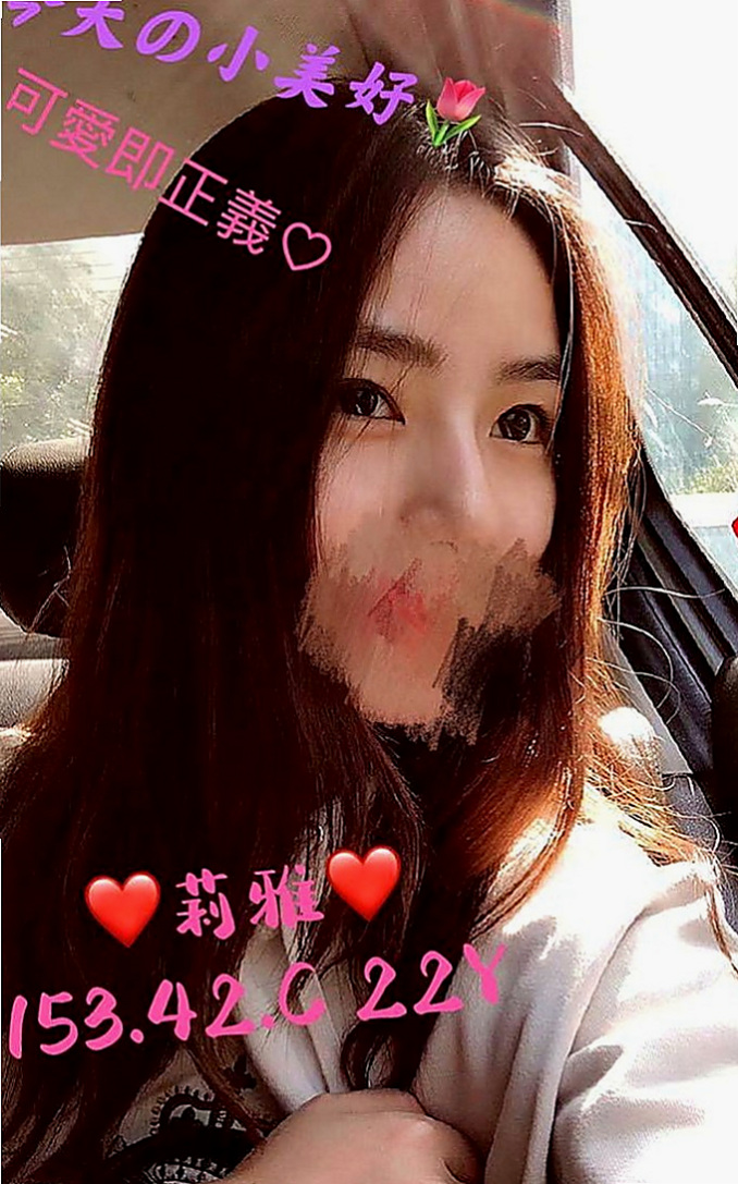 左品茶：艾青 |大奶學生妹|170cm|55kg|E罩杯|18歲|熱情主動 講話聲音溫柔 適合小精庫滿滿的你 、