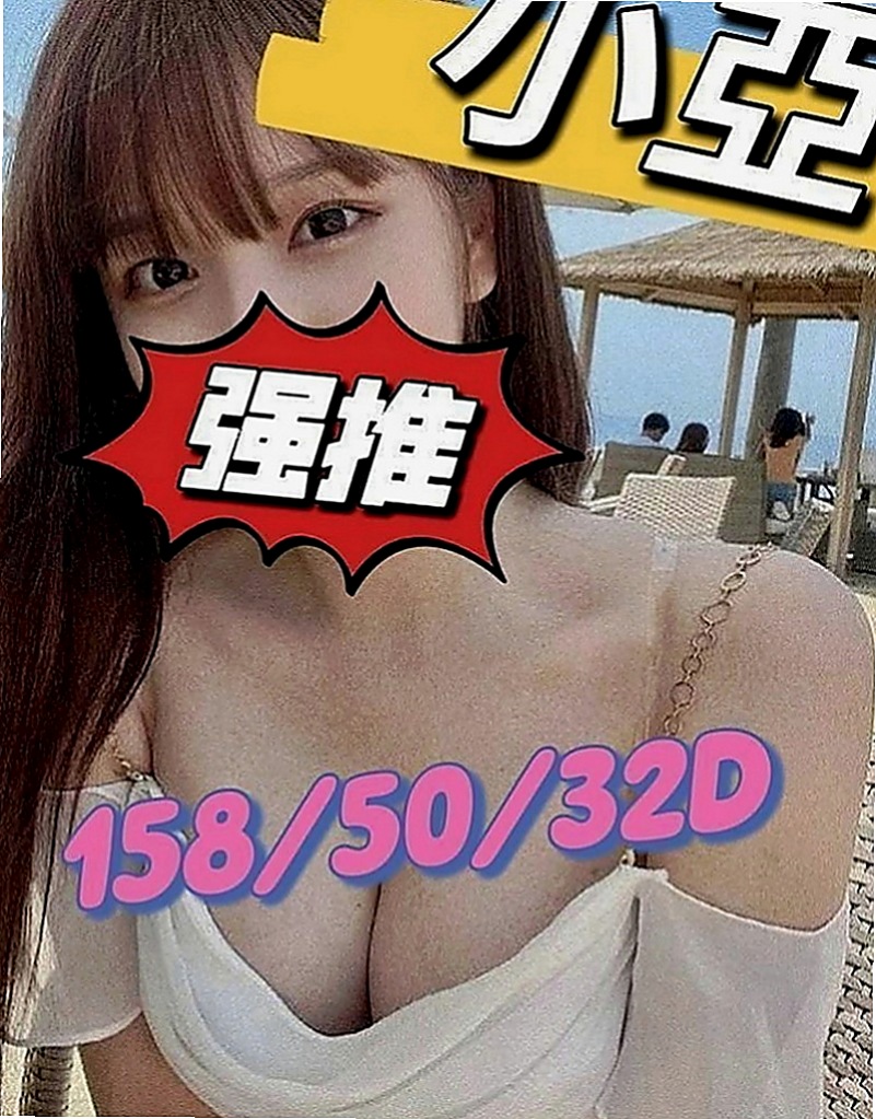 大安好茶外送：舒瑤 |新簽女藝人|169cm|48kg|C罩杯|21歲|專業培訓，精通各種按摩手法，服務項目：全套一條服務無限制