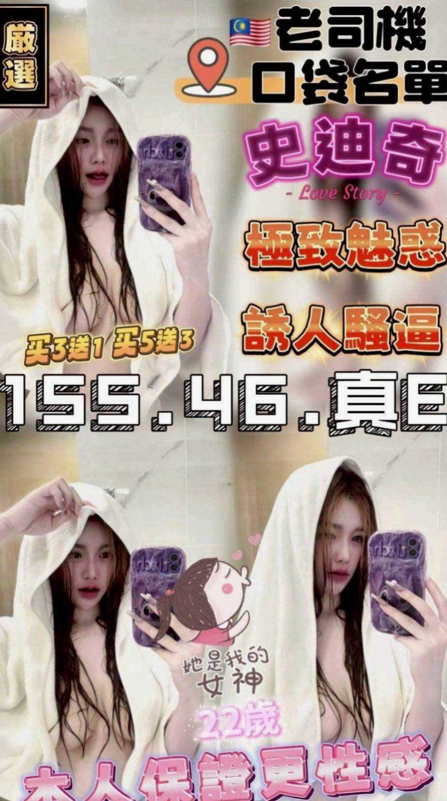 龜山外約服務：笑笑 |混血學生妹|167cm|54kg|E罩杯|23歲|所以約他的哥哥如果妹妹不方便講 服務粉主動 不會冷場 滿好聊的