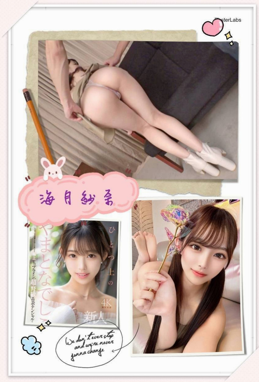 台中外約茶|外送：諾諾 |超級敢玩熟女|167cm|44kg|C罩杯|23歲|素顏的可以幫我試車一下喲 #今天第一次下海兼職，