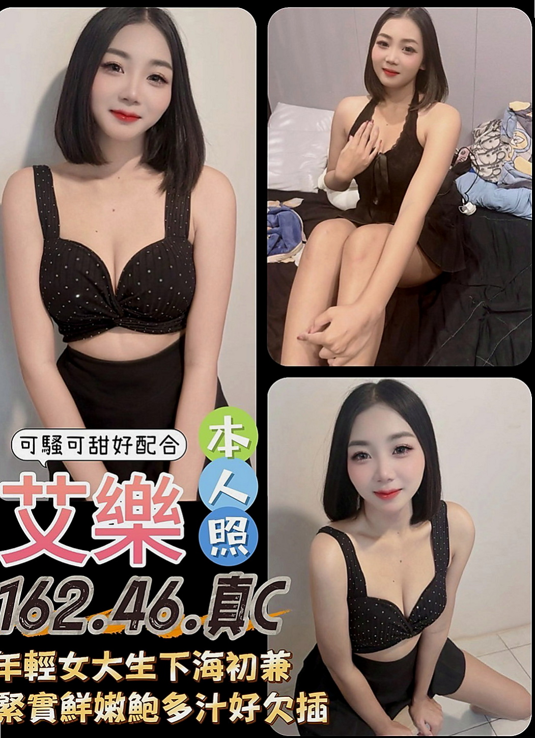 台南定點茶|好茶：梓暄 |學生正妹|170cm|42kg|E罩杯|21歲|互動好可lg.69老漢推車等....  全身推不在話下 還可變裝 絲襪調情喔
