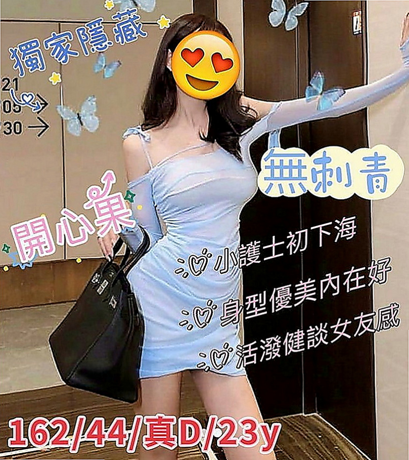 雲林找茶：七七 |名錶專櫃|168cm|53kg|E罩杯|21歲|今天有沒有想要成為她生命中的第三個男人的哥哥捏    喜歡OL不要錯過惹~真的很讚 微微說她比較敏感捏