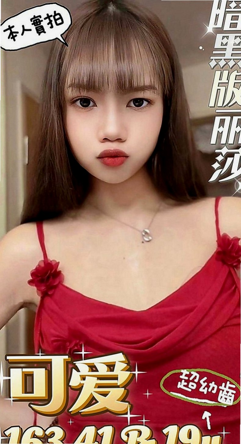 屏東外約茶|外送服務：筱凝 |靚麗學生妹|163cm|52kg|D罩杯|19歲|挑逗就濕潤到不行 等你來深插入  白皙主動 很配合度哦 青澀型！