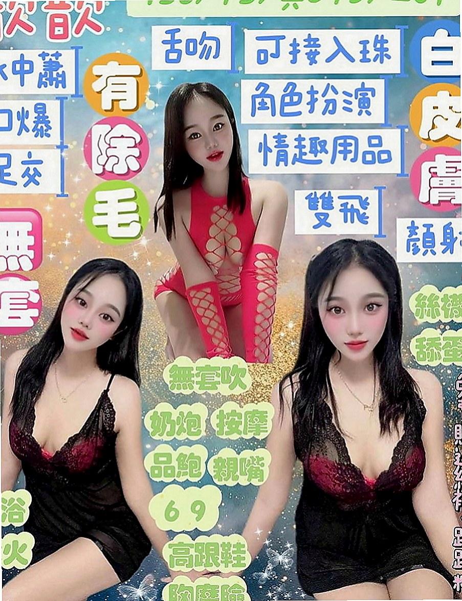 新興一夜情：姚麗 |騷騷女|166cm|43kg|D罩杯|23歲|後門 內射 舔穴穴 冰火 含一口冷水口交   身段柔軟j哦！屁股翹翹的、很飽眼福的、摸起