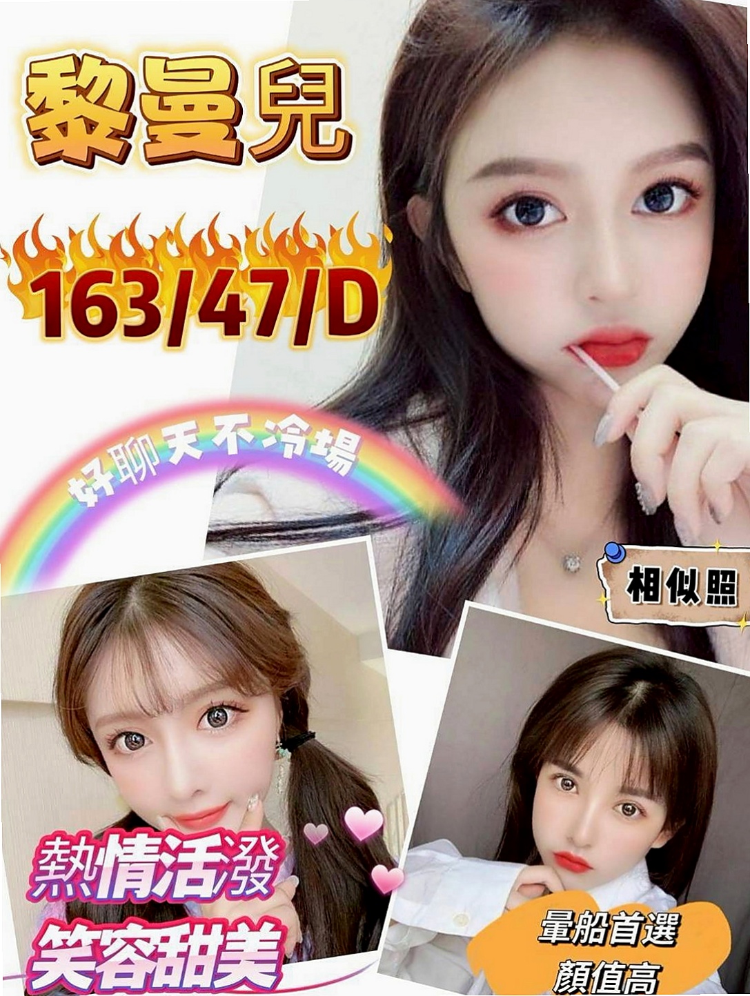 大同找女人：子涵 |健身房女教練|163cm|42kg|C罩杯|24歲|下體敏感 輕輕挑逗下面水多到可以濕掉一條內褲  大奶的用處很多 可抓 可乳交 可胸推 還可吸