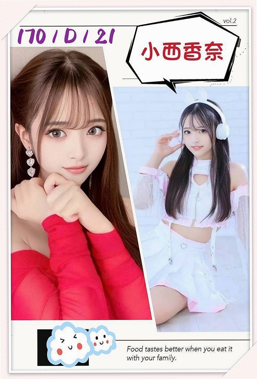 鶯歌好茶：溫心 |小模短期兼職|163cm|54kg|C罩杯|22歲|很會吹服務熱情 69.舔咪咪.無套吹.女上男下 舔蛋 後背式等各自姿勢都一一配合