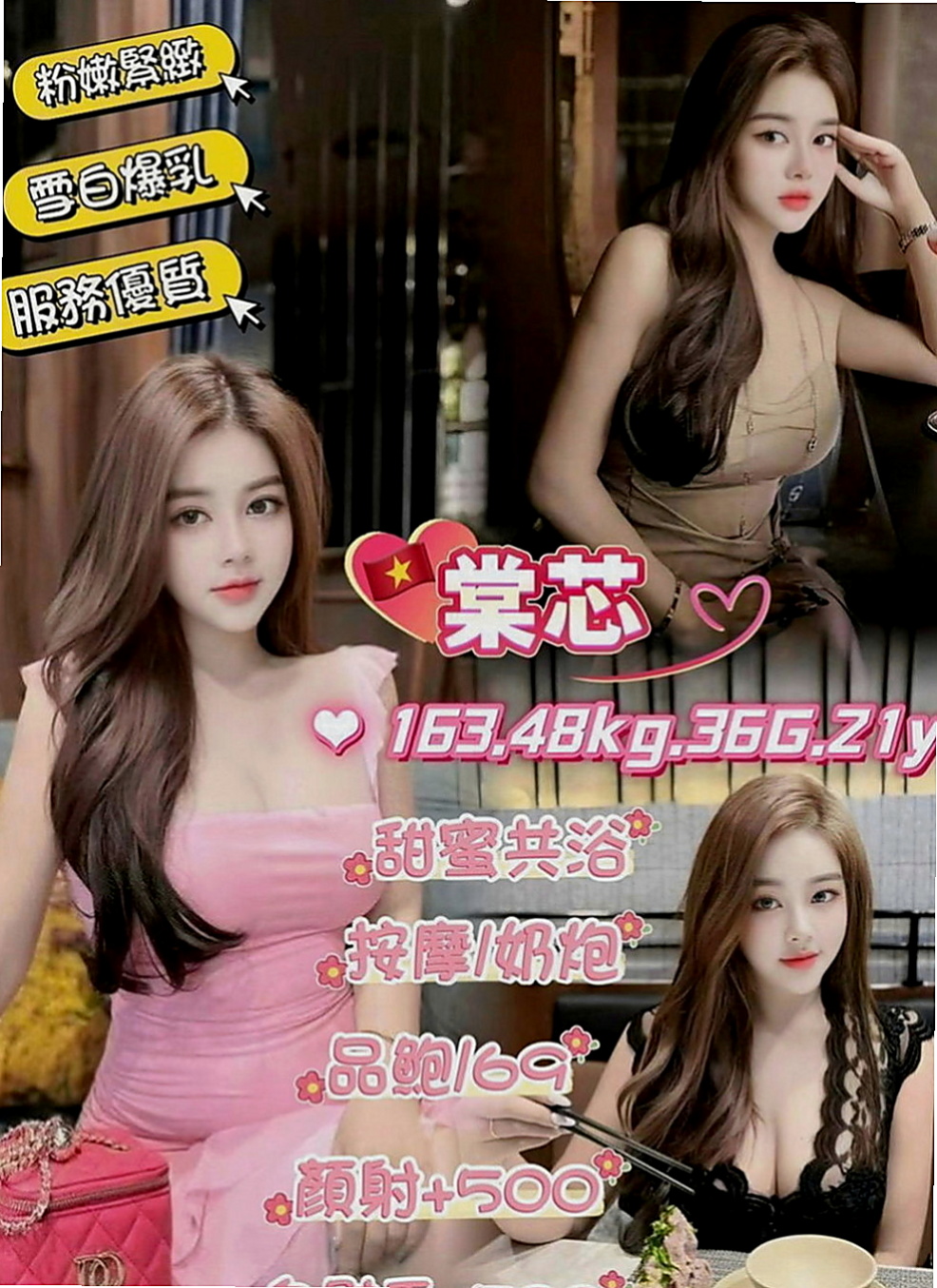 嘉義定點茶|按摩外送：書海 |瑜珈正妹|165cm|43kg|E罩杯|23歲|下次可以免費陪你去看一場電影哦 因為需求的原因 很主動 熱情