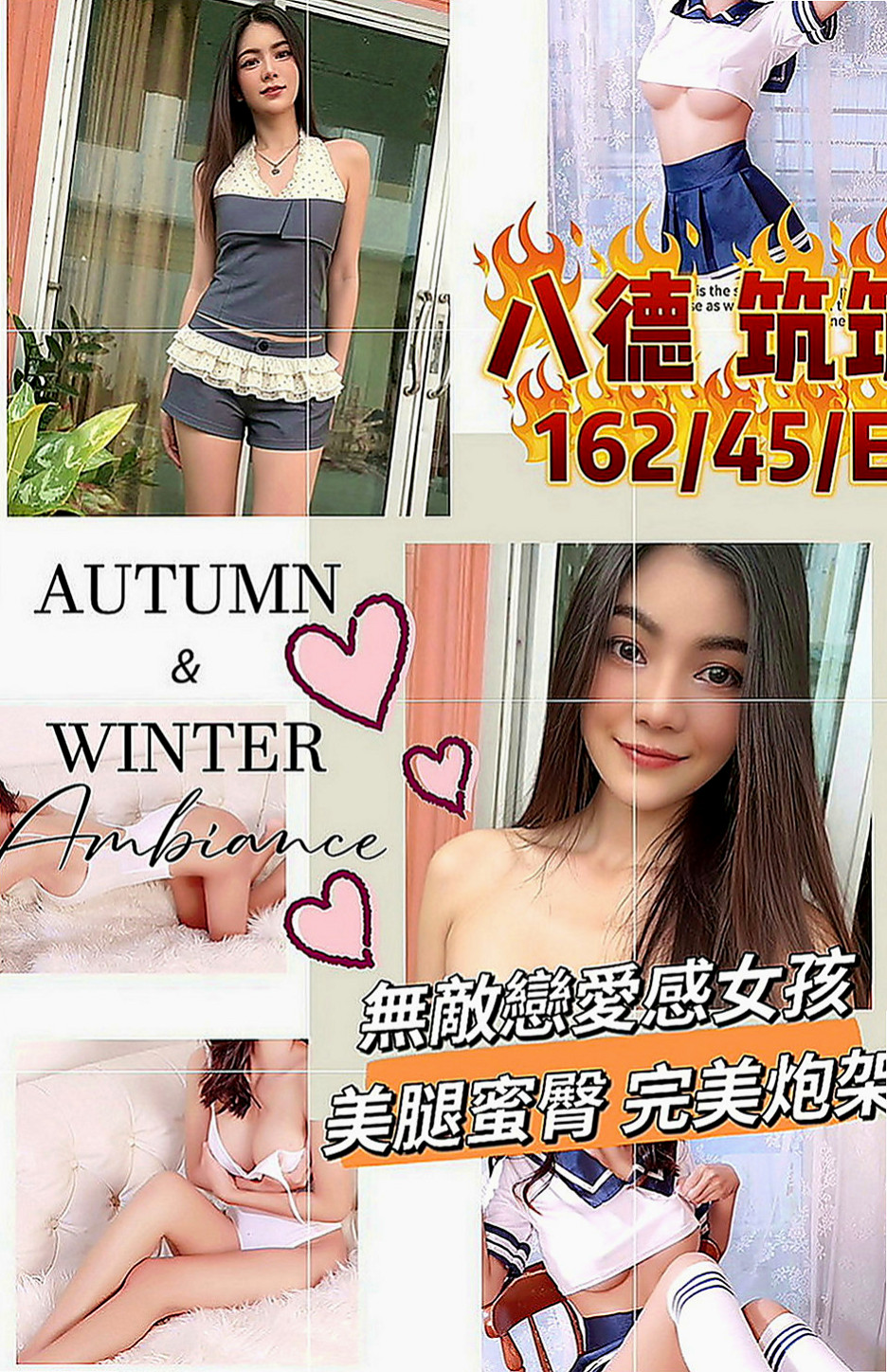 仁德外送服務：雙兒 |模特|169cm|54kg|D罩杯|19歲|#偷偷出來兼職賺點學費 短期兼職的   櫻桃小嘴巴 很想ＬＧ BJ 很讓男人騷動