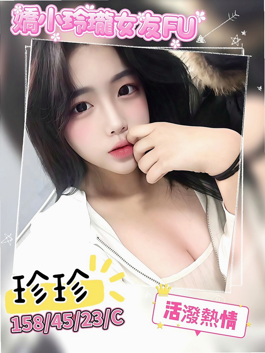 官田叫茶：語文 |本土台灣妹|165cm|45kg|E罩杯|24歲|內心很色唷~ 粉嫩的哦 很敏感 水多 添蛋蛋 LG 添全身喜歡愛愛的女生