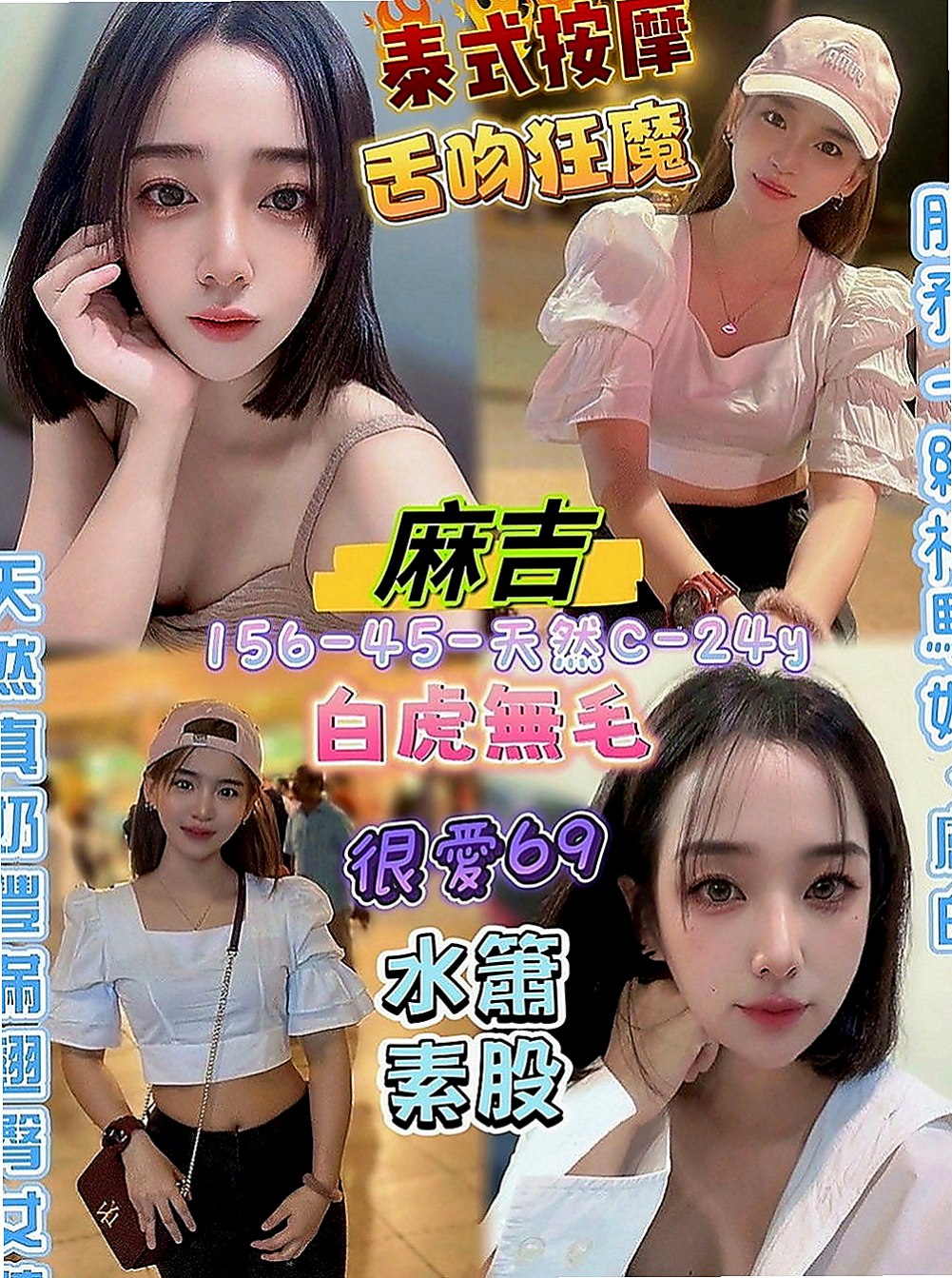 鹽水叫小姐：歐娜 |小秘書|165cm|45kg|E罩杯|23歲|皮膚白皙手感柔軟好摸 很開放的女生 約小柯，帶領小柯玩更多性愛遊戲~~