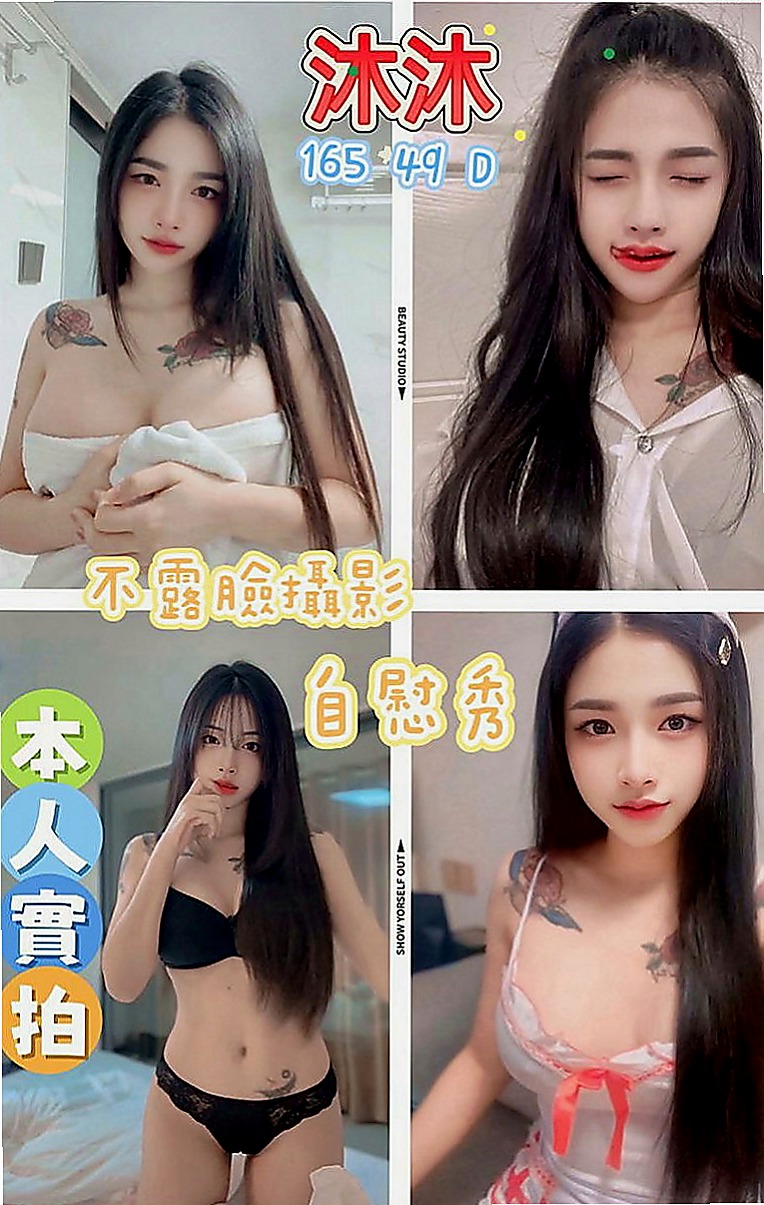 南投外約茶|外送茶：小魚 |熟女專櫃|169cm|48kg|C罩杯|19歲|把握機會 快來感受年輕妹妹的主動熱情  第一次下海兼職 愛愛的經驗不是很多